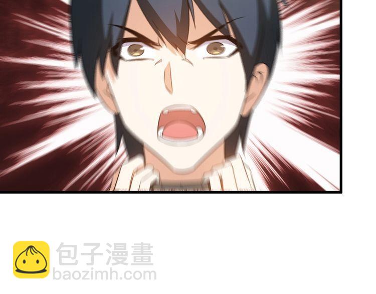 第81话 练成了？(1/2)-第81话