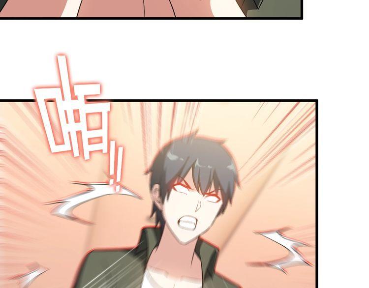 第81话 练成了？(1/2)-第81话