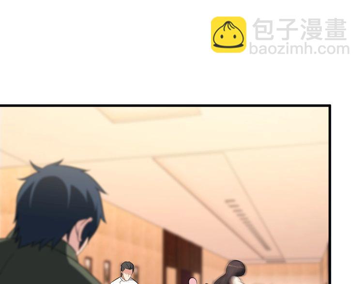 第81话 练成了？(1/2)-第81话