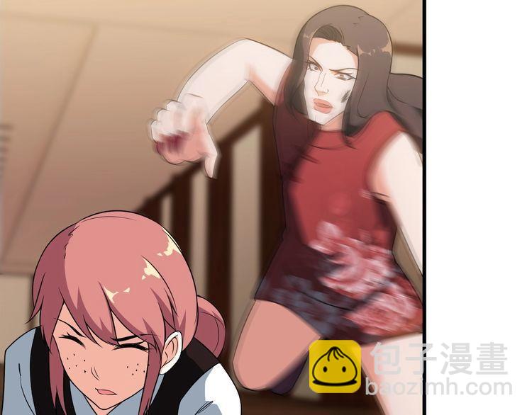 第81话 练成了？(1/2)-第81话