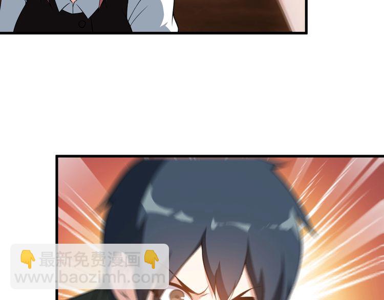 第81话 练成了？(1/2)-第81话