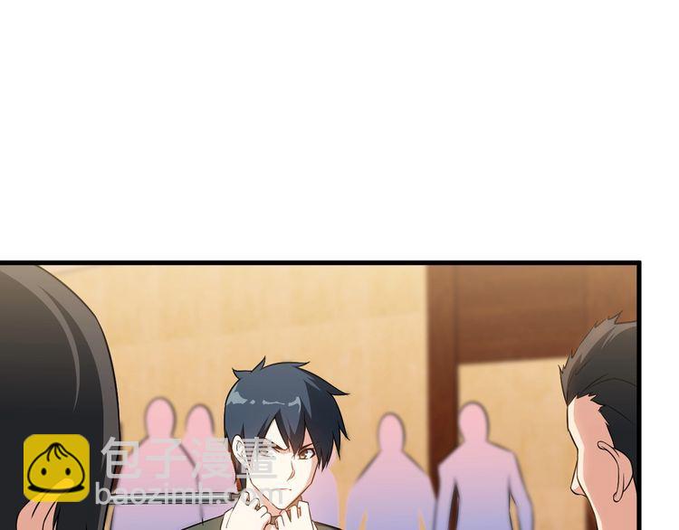 第81话 练成了？(1/2)-第81话