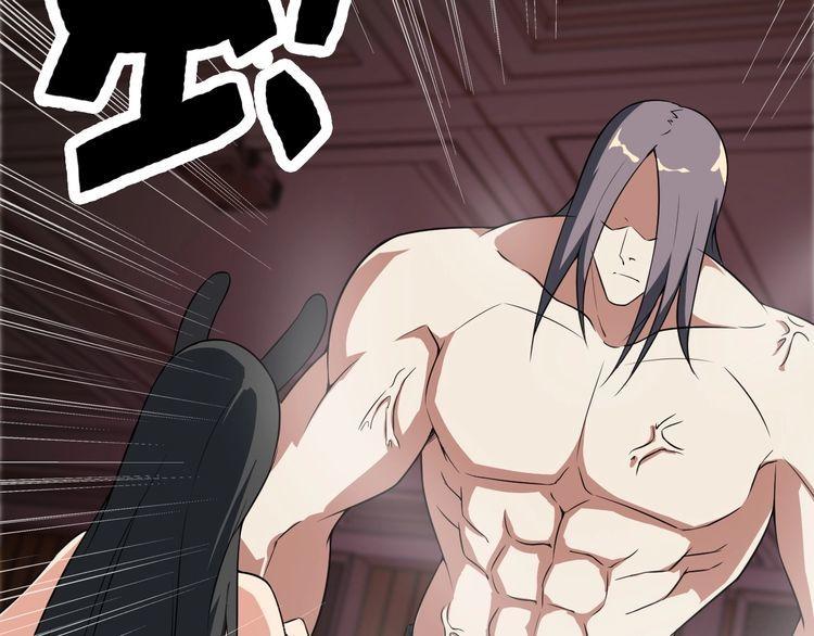 第83话 她，究竟是&hellip;(1/2)-第83话