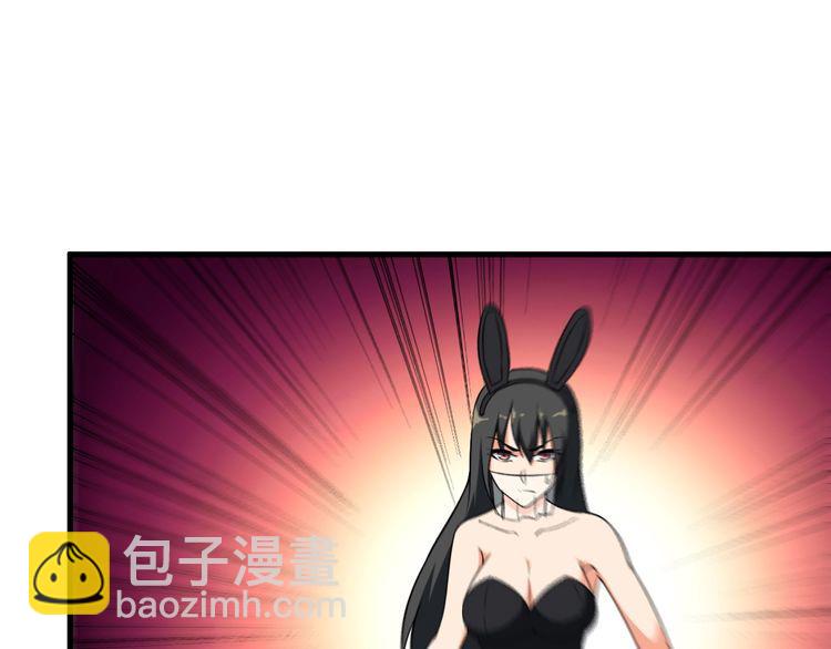 第83话 她，究竟是&hellip;(1/2)-第83话