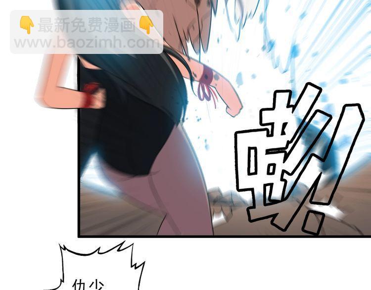 第83话 她，究竟是&hellip;(1/2)-第83话