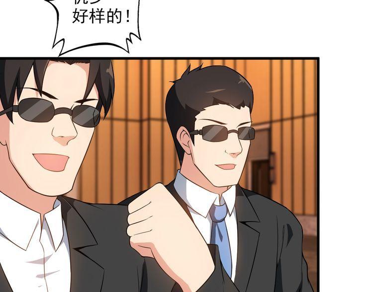 第83话 她，究竟是&hellip;(1/2)-第83话