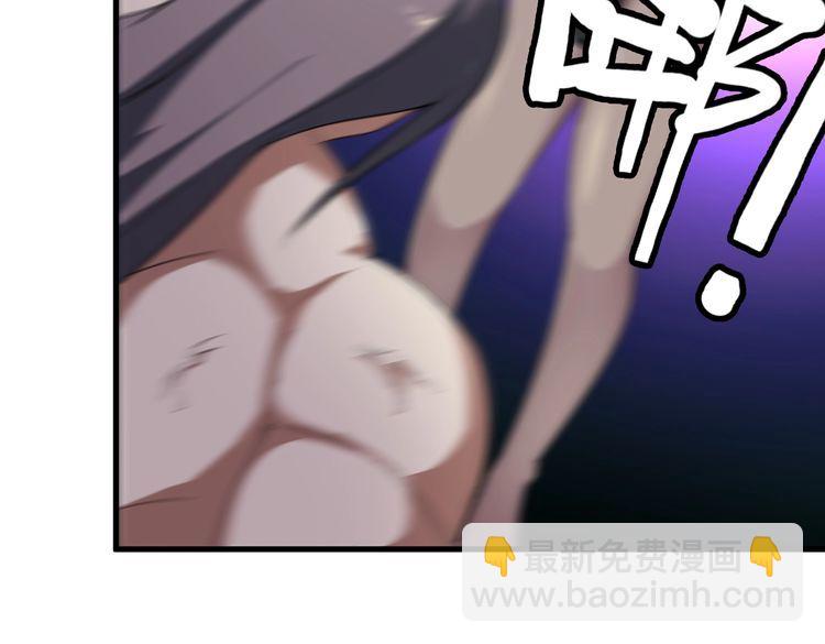 第83话 她，究竟是&hellip;(1/2)-第83话