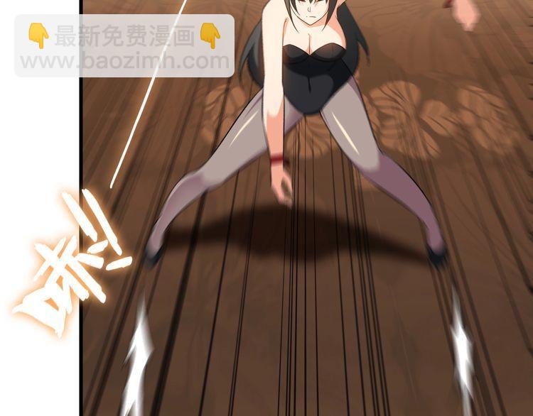 第83话 她，究竟是&hellip;(1/2)-第83话