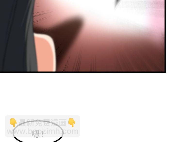 第83话 她，究竟是&hellip;(1/2)-第83话