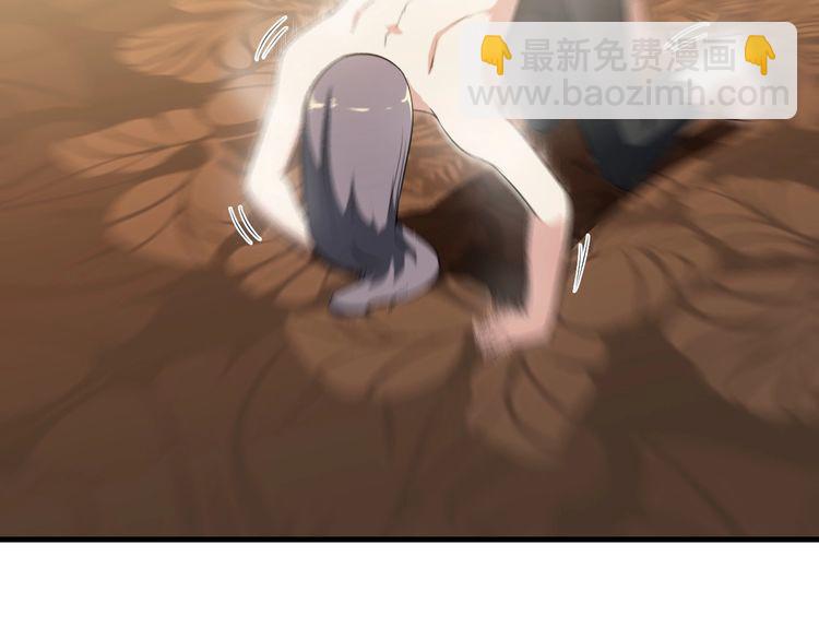 第83话 她，究竟是&hellip;(1/2)-第83话