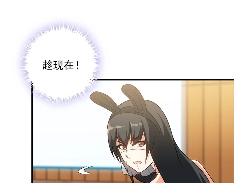 第83话 她，究竟是&hellip;(1/2)-第83话