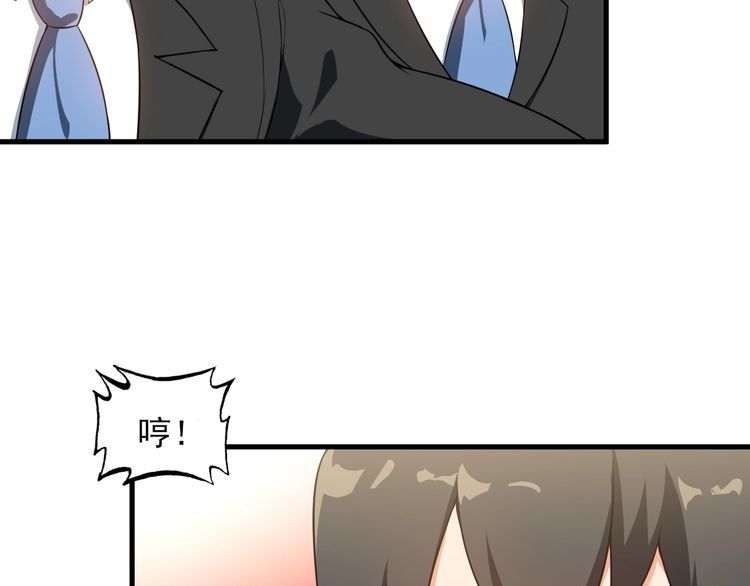 第83话 她，究竟是&hellip;(1/2)-第83话