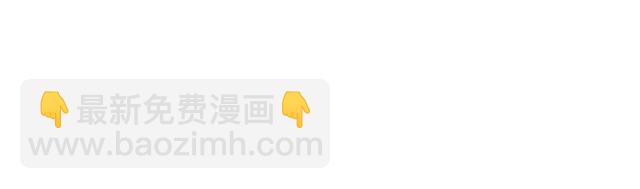 第83话 她，究竟是&hellip;(1/2)-第83话