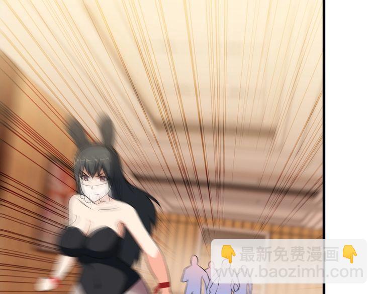 第83话 她，究竟是&hellip;(1/2)-第83话