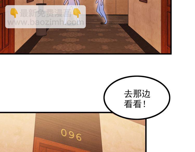 第83话 她，究竟是&hellip;(1/2)-第83话