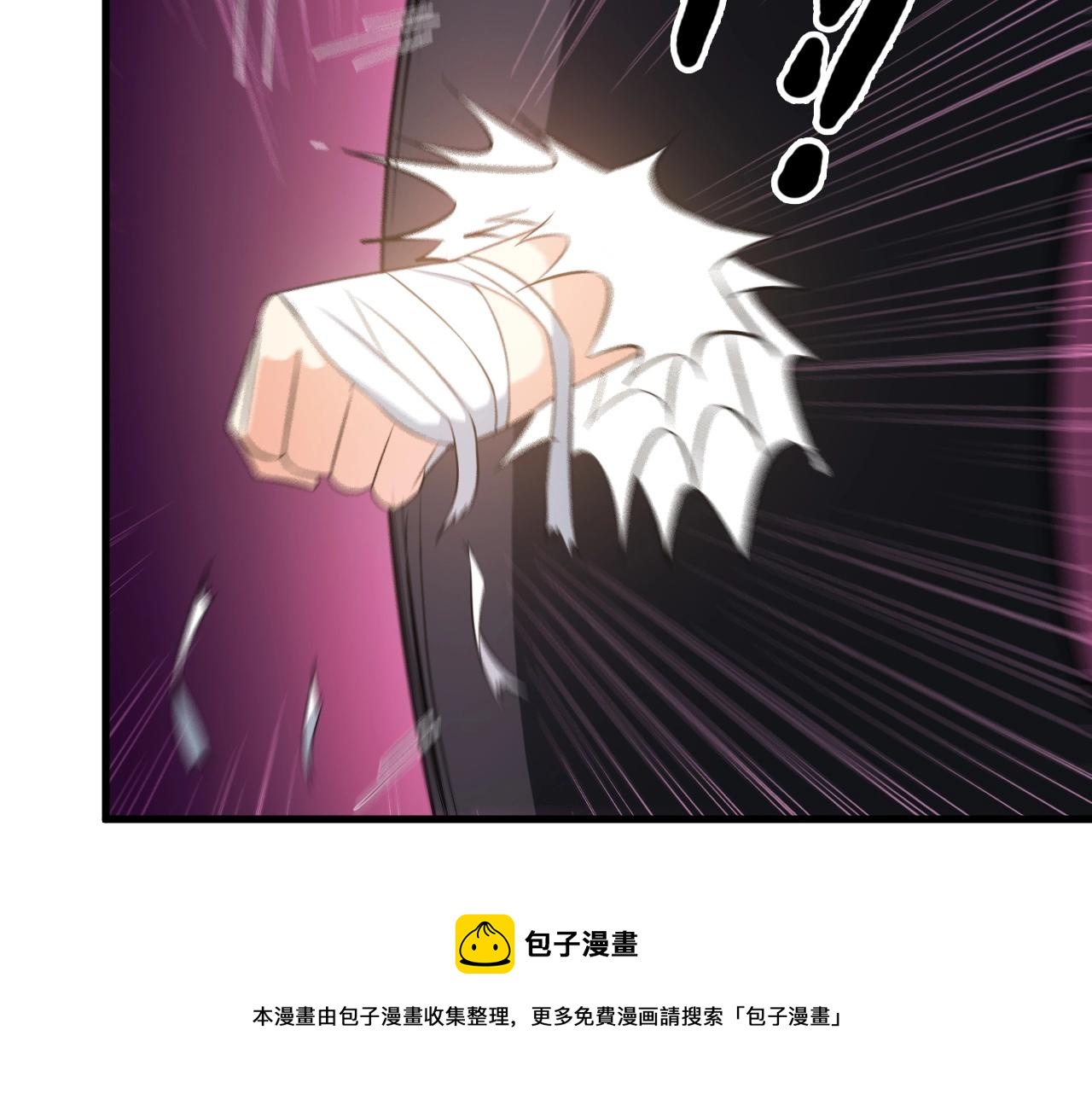 第85话 副作用(1/2)-第85话