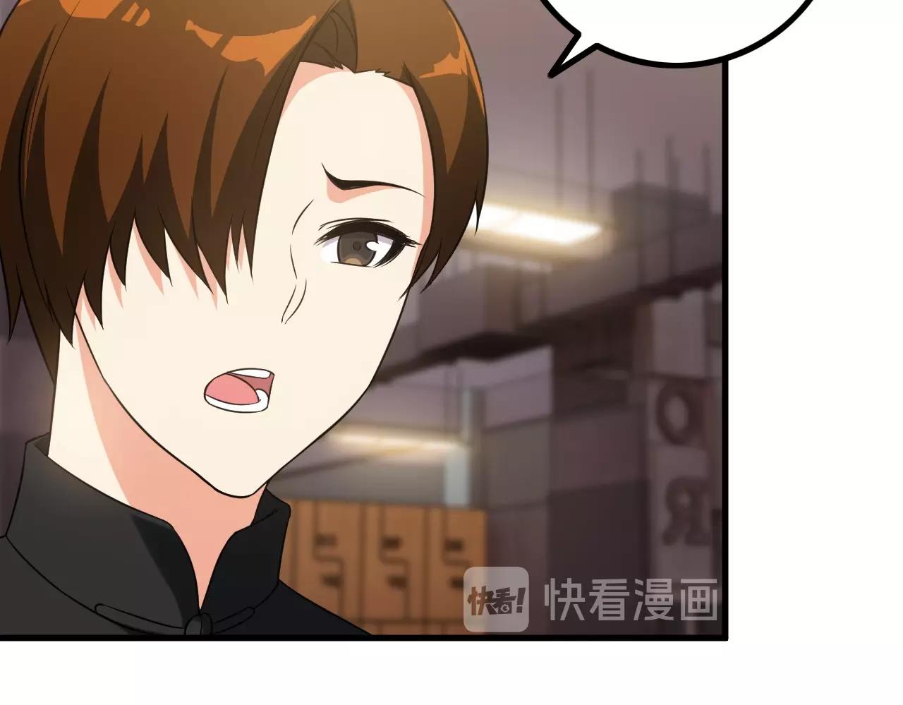 第85话 副作用(1/2)-第85话