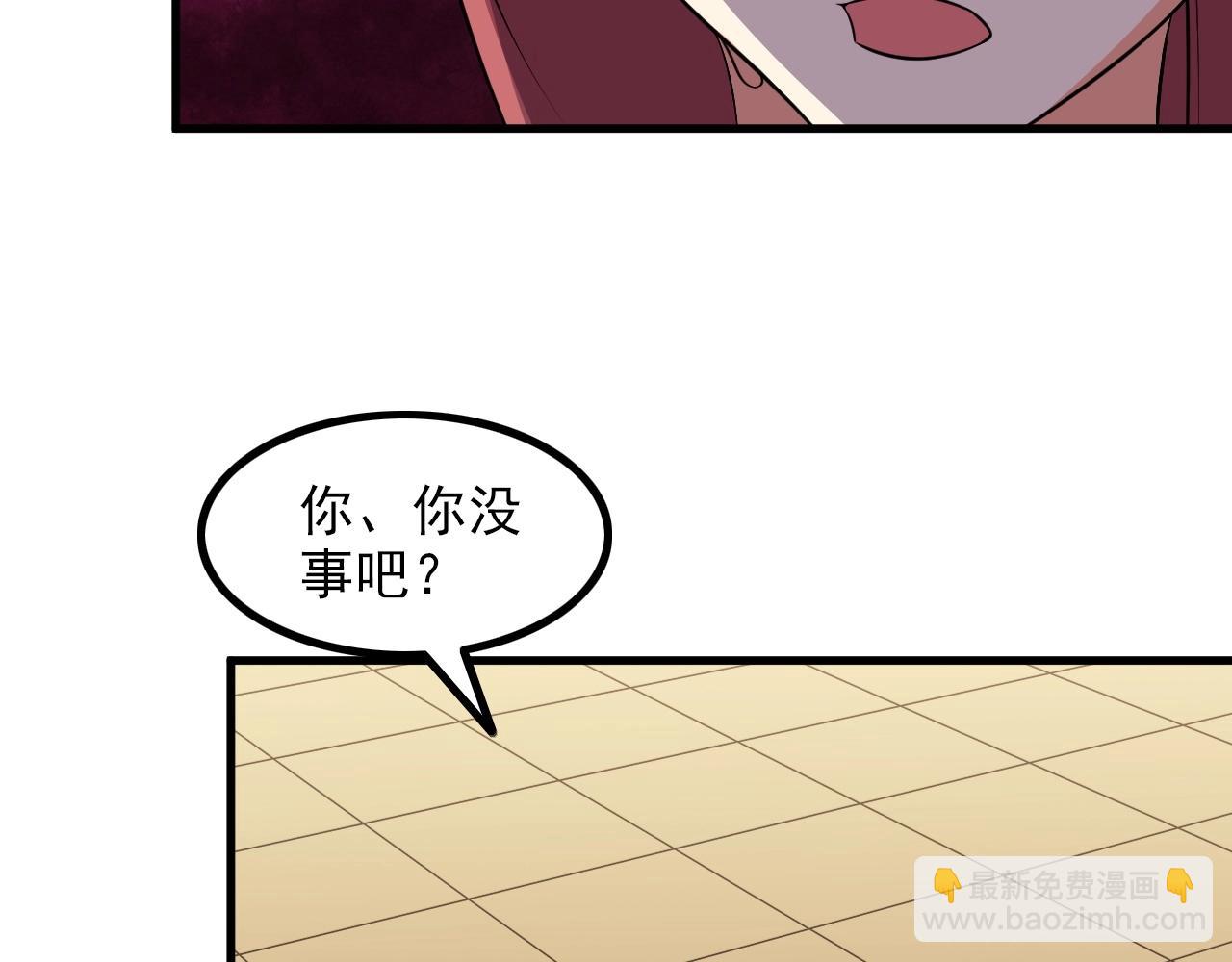 第85话 副作用(1/2)-第85话