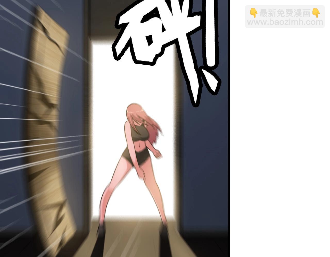 第85话 副作用(1/2)-第85话