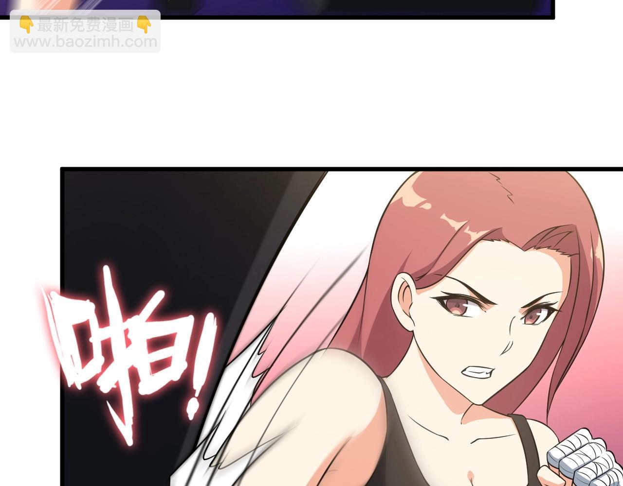 第85话 副作用(1/2)-第85话