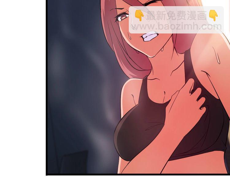 第87话 我要你&hellip;(1/2)-第87话