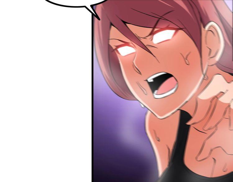 第87话 我要你&hellip;(1/2)-第87话