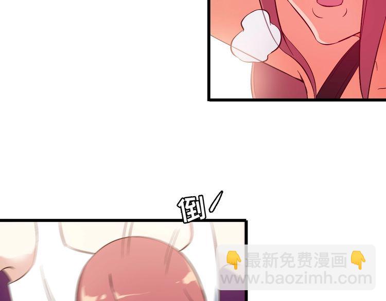 第87话 我要你&hellip;(1/2)-第87话