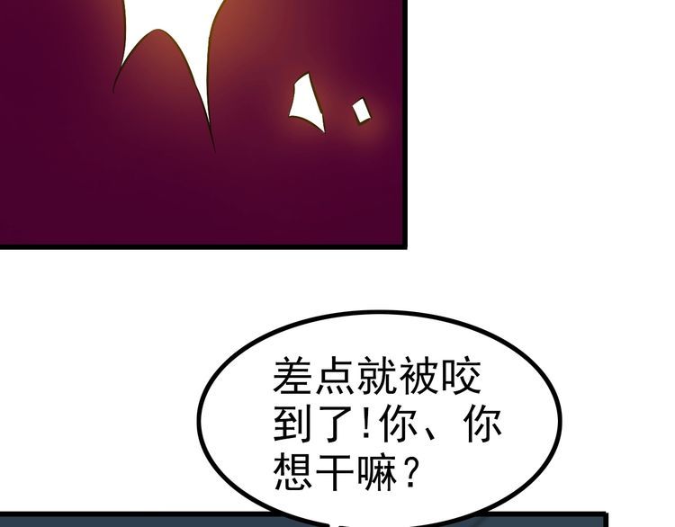 第87话 我要你&hellip;(1/2)-第87话