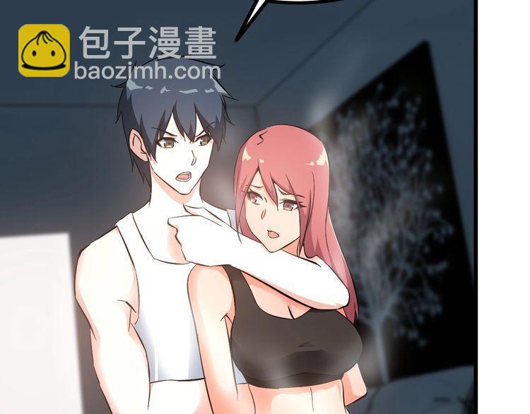 第87话 我要你&hellip;(1/2)-第87话