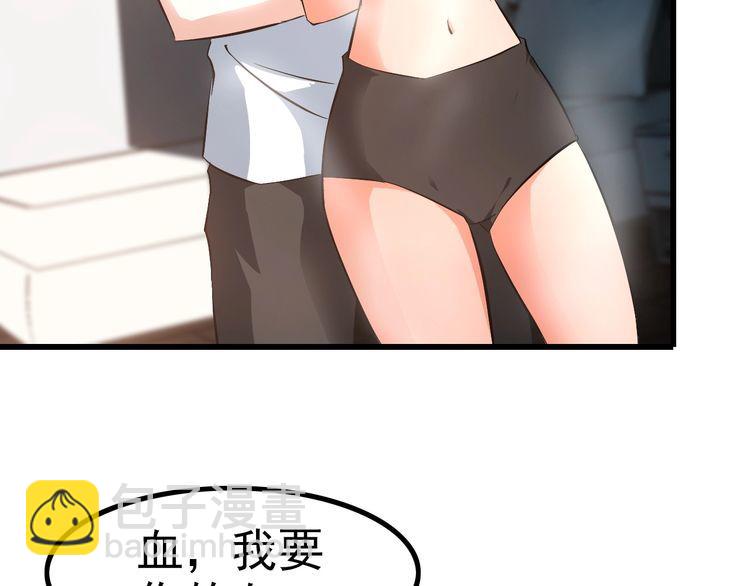 第87话 我要你&hellip;(1/2)-第87话