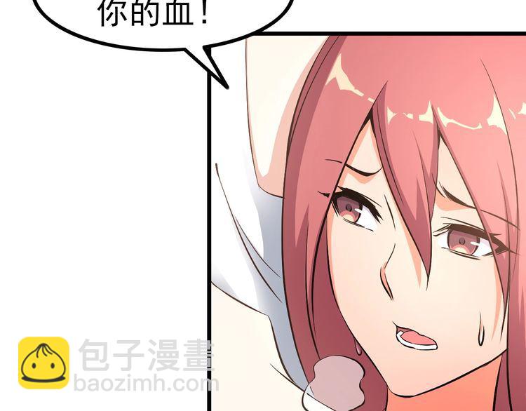 第87话 我要你&hellip;(1/2)-第87话