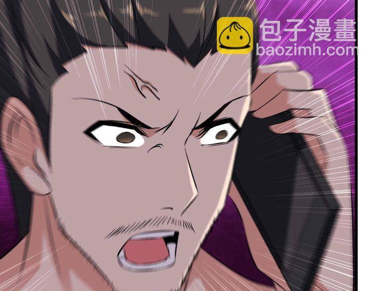 第89话 老乔(1/2)-第89话