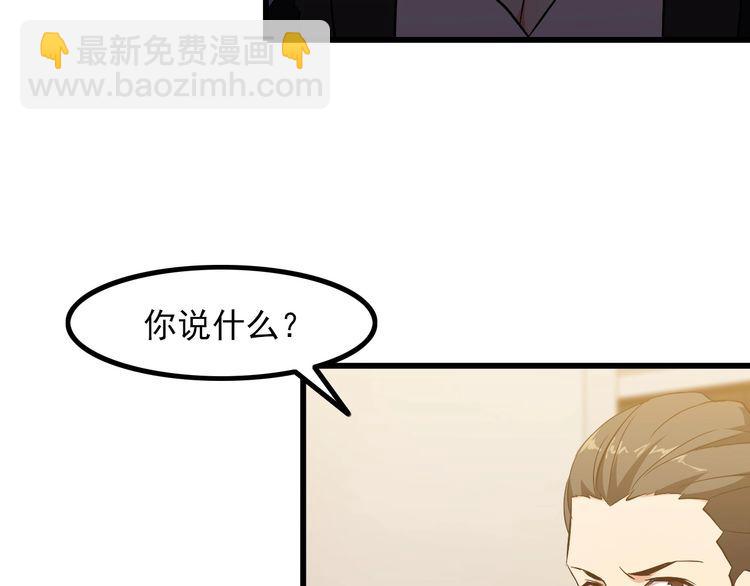 第89话 老乔(1/2)-第89话