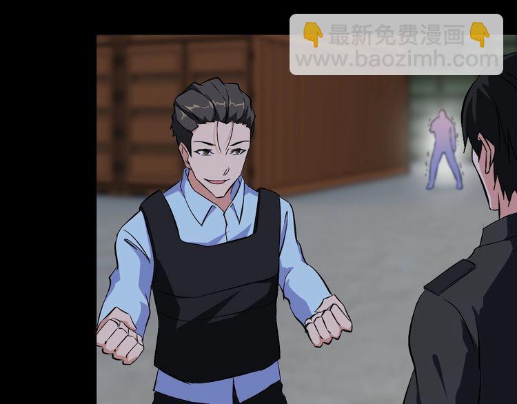 第89话 老乔(1/2)-第89话