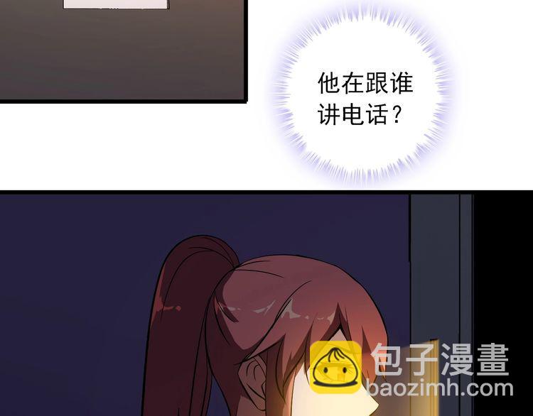 第89话 老乔(1/2)-第89话