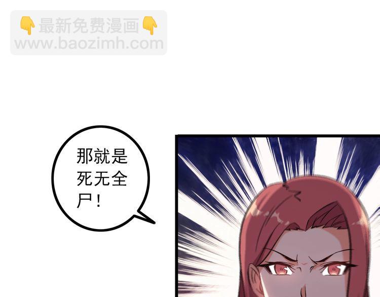 第91话 回忆(1/2)-第91话