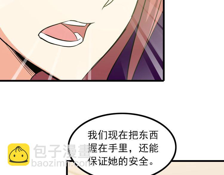 第91话 回忆(1/2)-第91话