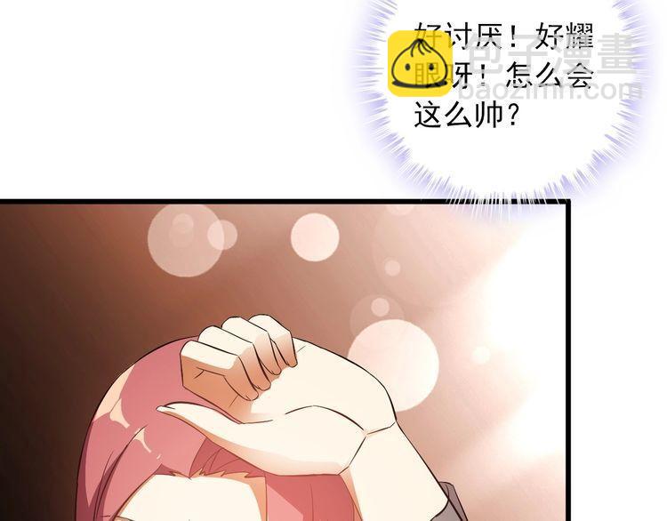 第91话 回忆(1/2)-第91话