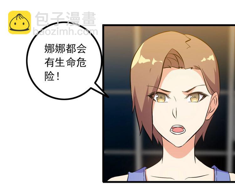 第91话 回忆(1/2)-第91话