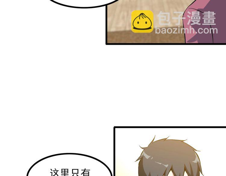 第91话 回忆(1/2)-第91话