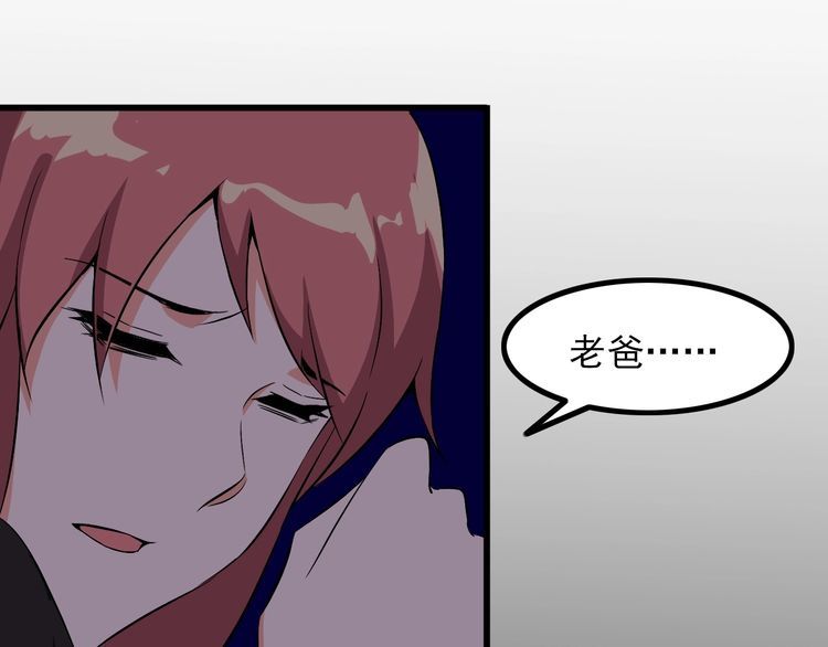 第91话 回忆(1/2)-第91话