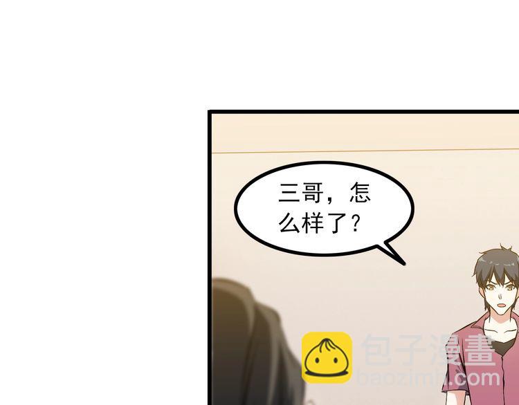 第91话 回忆(1/2)-第91话