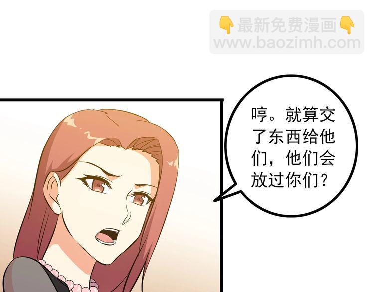 第91话 回忆(1/2)-第91话