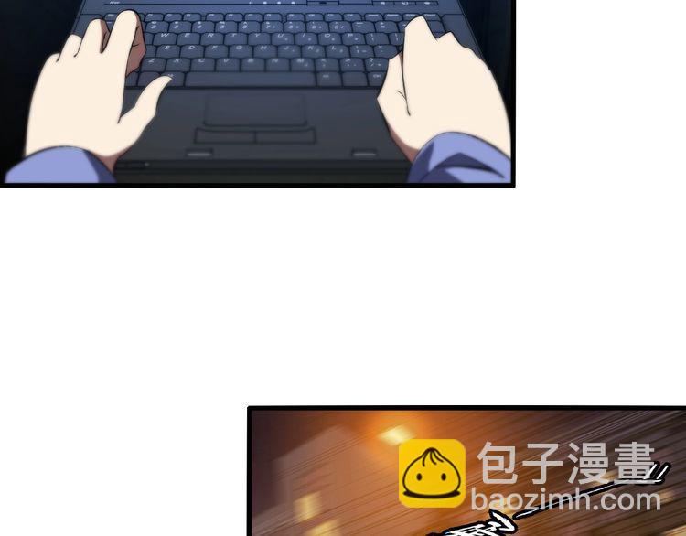 第93话 超能力！(1/2)-第93话