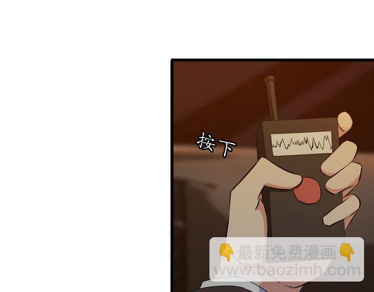 第93话 超能力！(1/2)-第93话