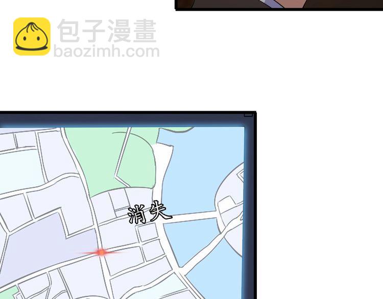 第93话 超能力！(1/2)-第93话