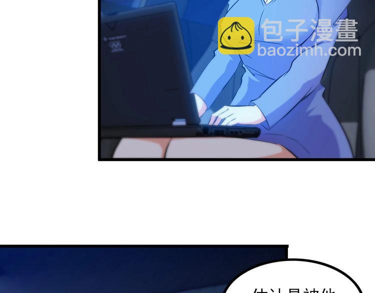 第93话 超能力！(1/2)-第93话