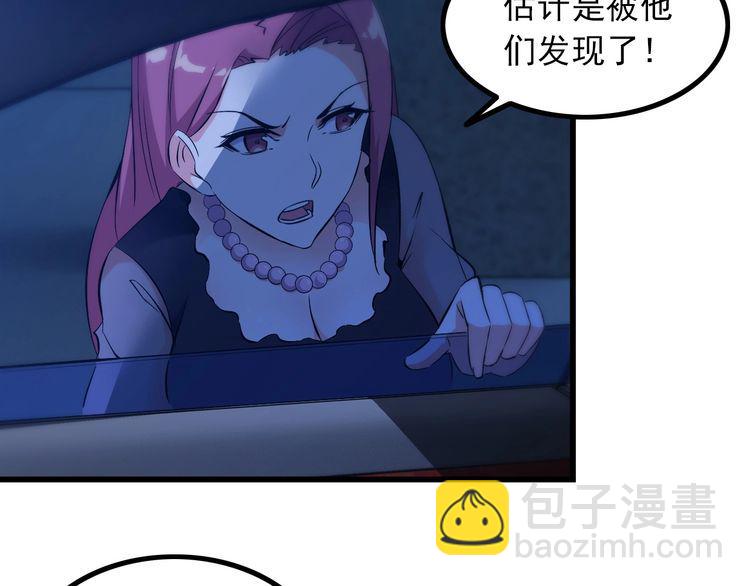 第93话 超能力！(1/2)-第93话