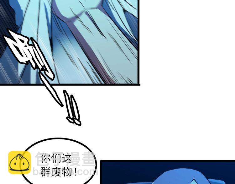 第93话 超能力！(1/2)-第93话