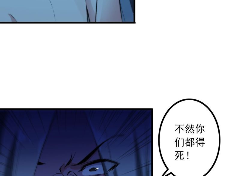 第93话 超能力！(1/2)-第93话